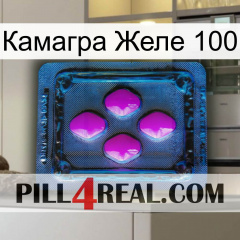 Камагра Желе 100 04